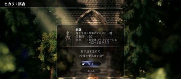 游俠網(wǎng)4