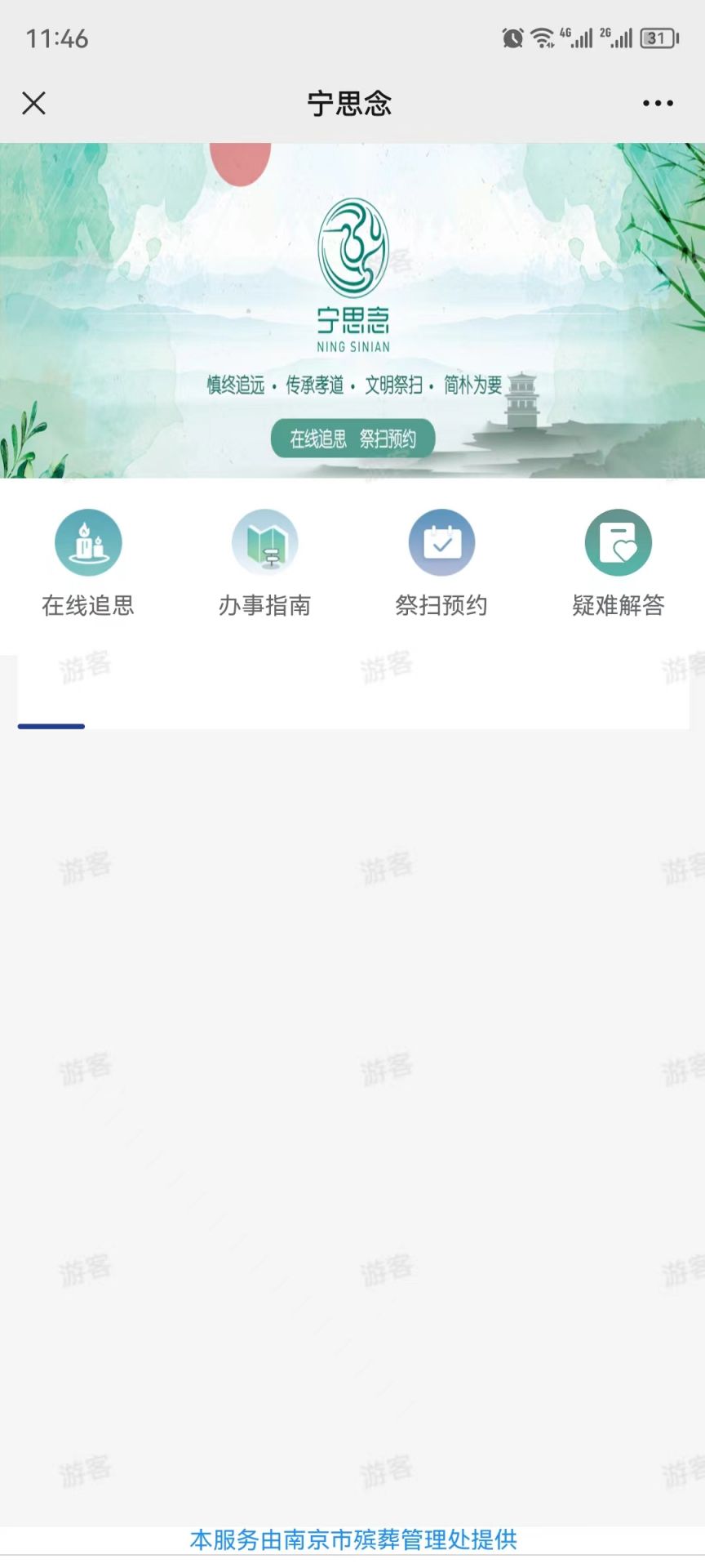 ҵϾAPP˼̳̣ҵϾAPPA(y)s̽؈D