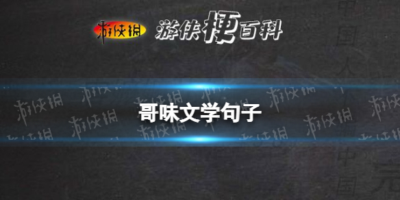 游俠網(wǎng)1