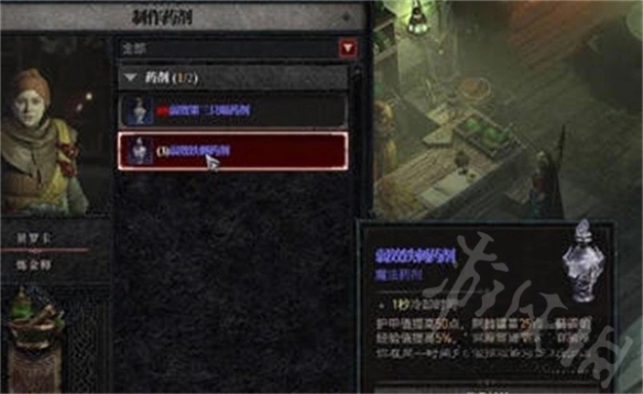 游俠網(wǎng)4