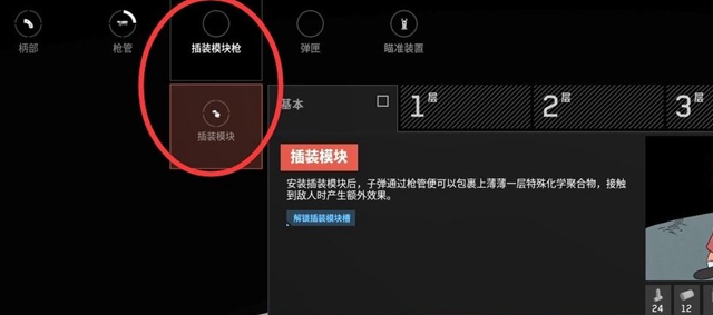 游俠網(wǎng)3
