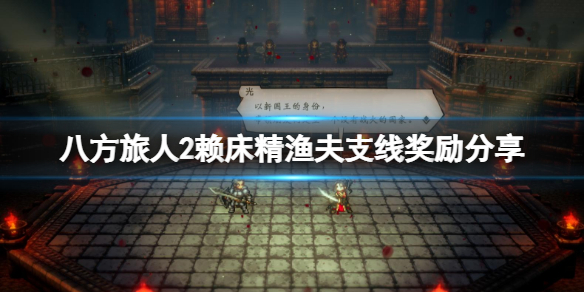 游俠網(wǎng)1