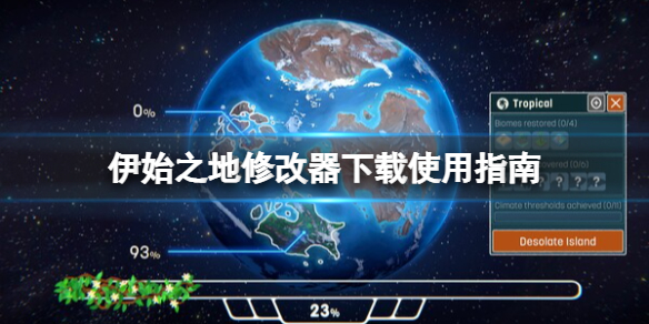 游俠網(wǎng)1