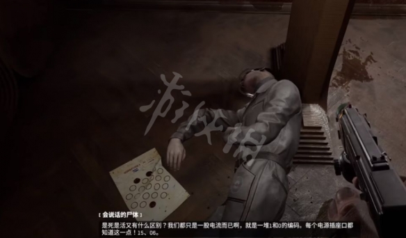 游俠網(wǎng)2