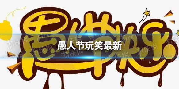 游俠網(wǎng)1