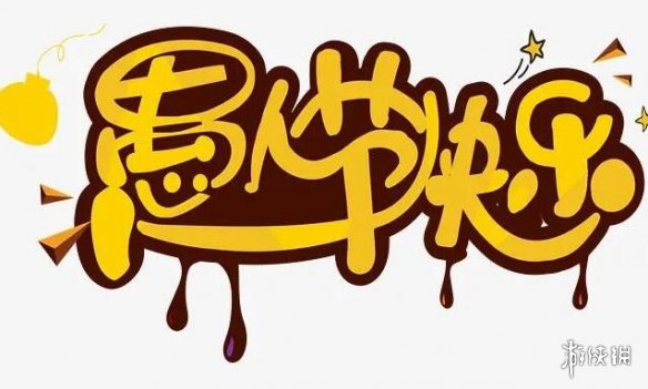 游俠網(wǎng)2