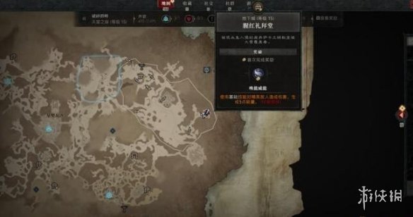 游俠網(wǎng)4