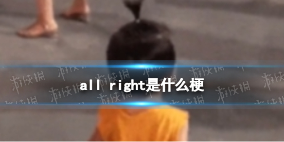 游俠網(wǎng)1