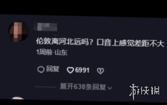 游俠網(wǎng)6