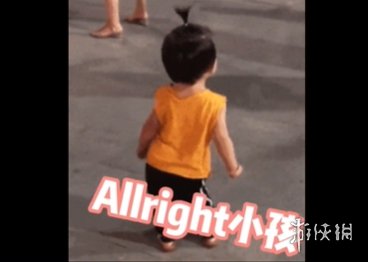 游俠網(wǎng)2