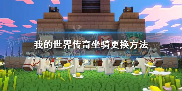 游俠網(wǎng)1