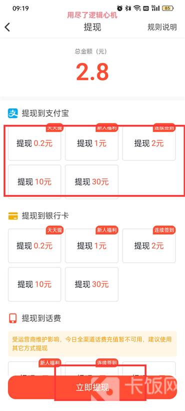 抖音火山版火苗怎么兌換現(xiàn)金