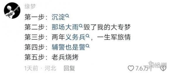 游俠網(wǎng)2