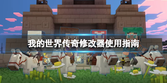 游俠網(wǎng)1