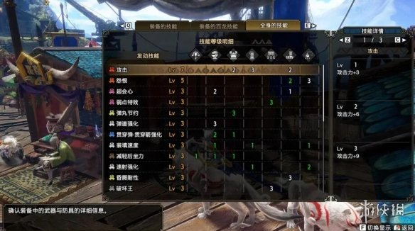游俠網(wǎng)9