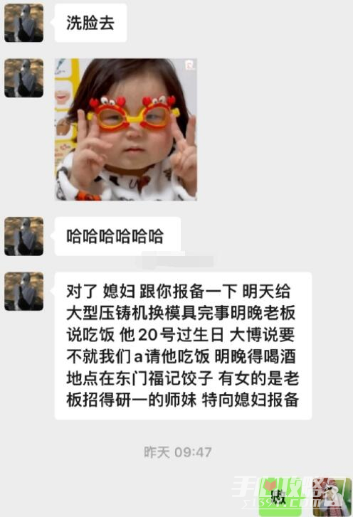 報(bào)備式戀愛是什么意思 報(bào)備式戀愛是什么意思