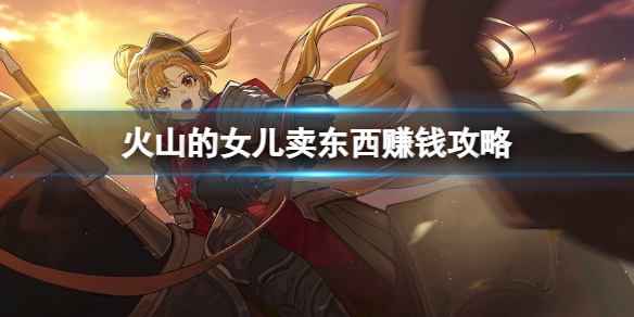游俠網(wǎng)1