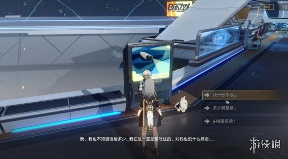 游俠網(wǎng)3