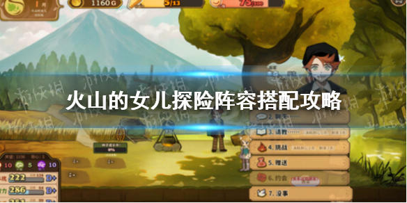 游俠網(wǎng)1