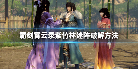 游俠網(wǎng)1