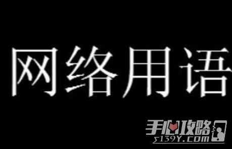 葡萄綠了梗意思介紹 葡萄綠了梗意思介紹