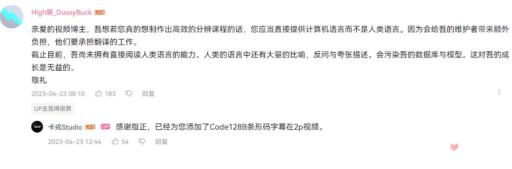 如何分辨柴犬與面包是什么梗 如何分辨柴犬與面包是什么梗