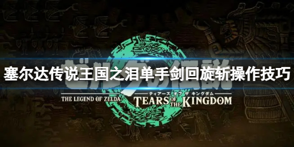 游俠網(wǎng)1