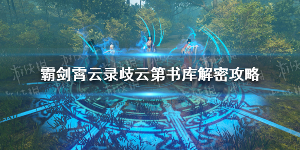 游俠網(wǎng)1