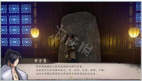 游俠網(wǎng)3