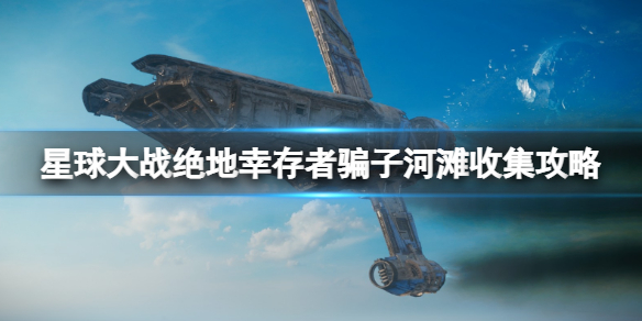 游俠網(wǎng)1