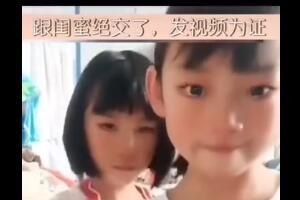 拍個視頻宣布絕交梗意思介紹 拍個視頻宣布絕交梗意思介紹