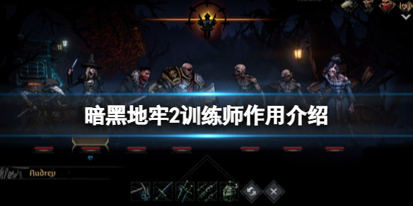 游俠網(wǎng)1