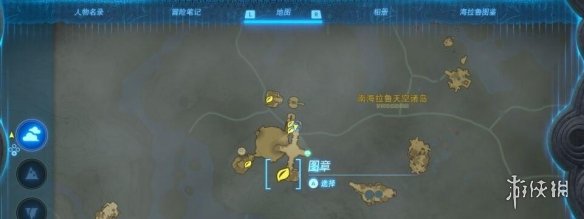 游俠網(wǎng)2