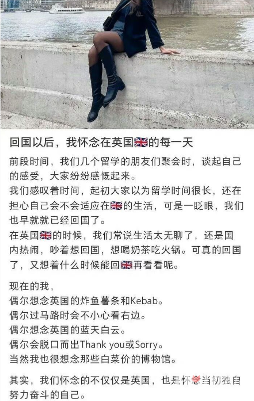 一年制水碩一生英倫情梗意思介紹 一年制水碩一生英倫情梗意思介紹