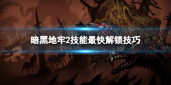 游俠網(wǎng)1