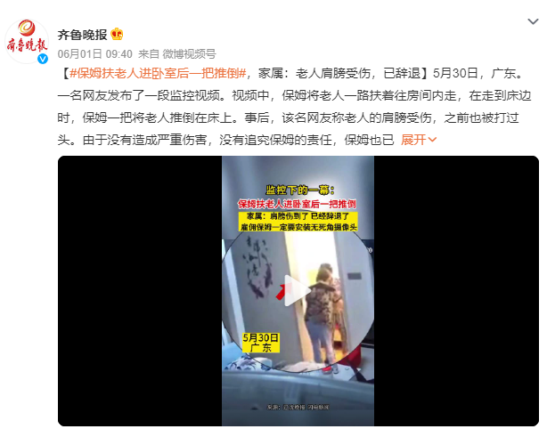 QQ截圖20230602133150