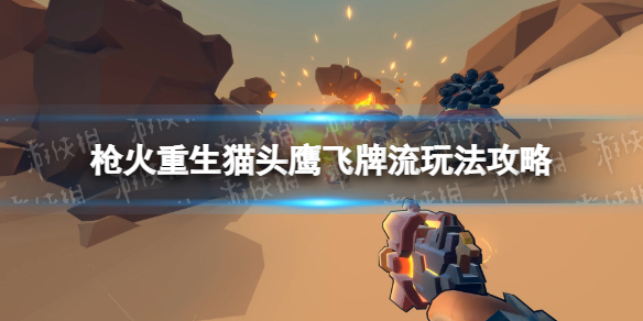 游俠網(wǎng)1