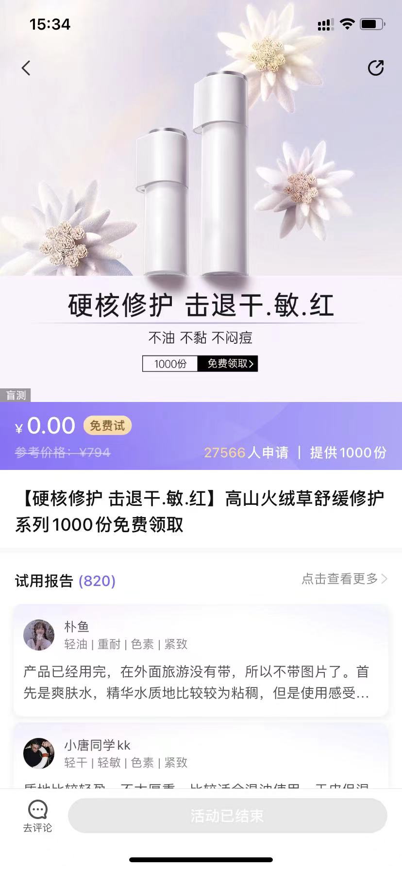 20230607104053_536981686105653.jpg 圖2.jpg