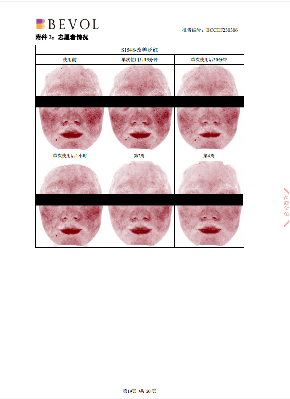 20230607104134_583561686105694.png 圖5.png