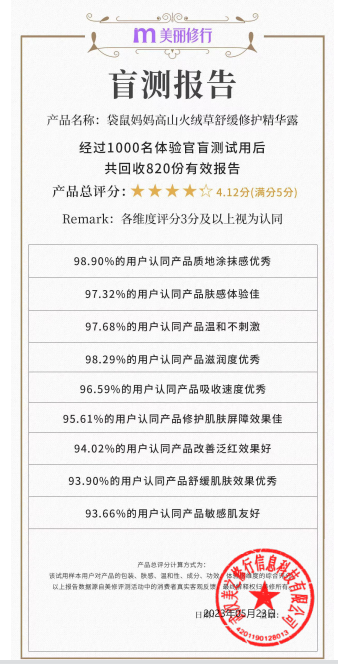 20230607104111_705461686105671.png 圖3.png
