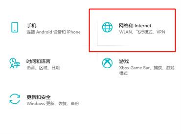 筆記本怎么連接wifi