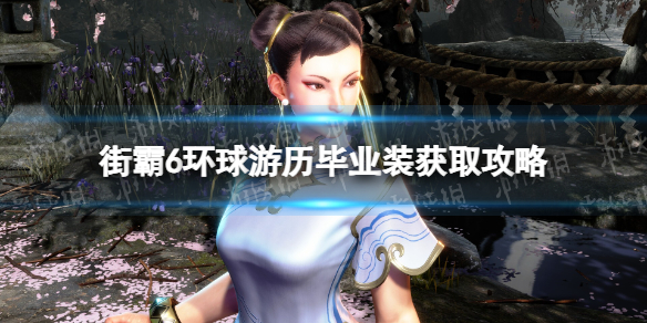 游俠網(wǎng)1
