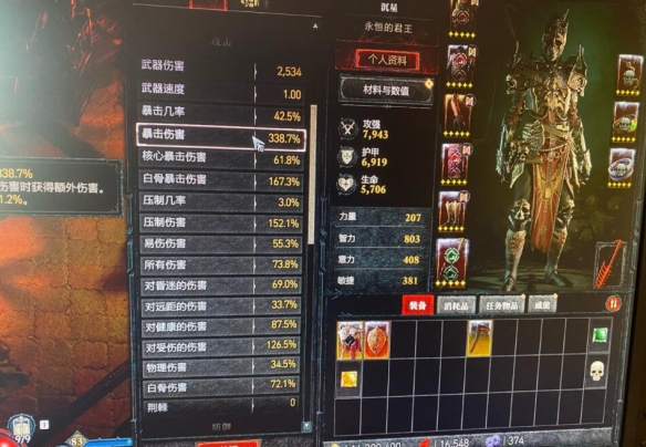 游俠網(wǎng)3