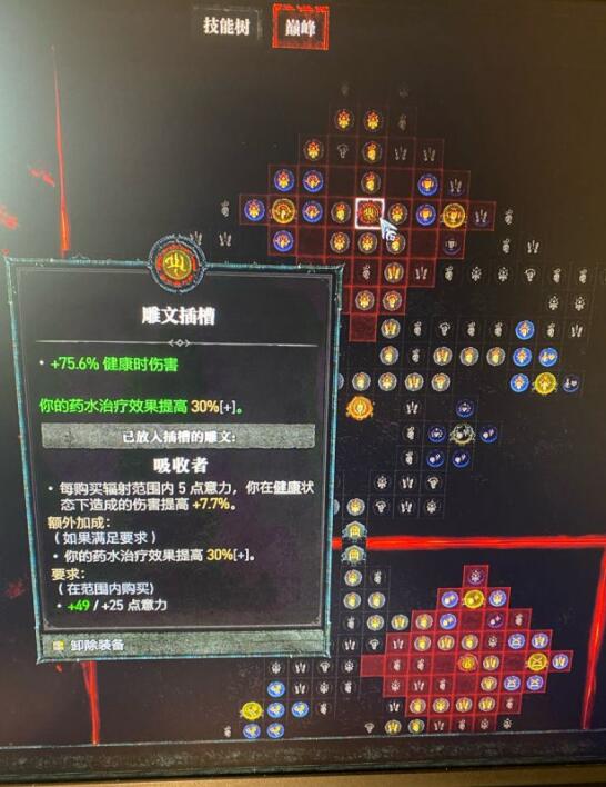 游俠網(wǎng)2