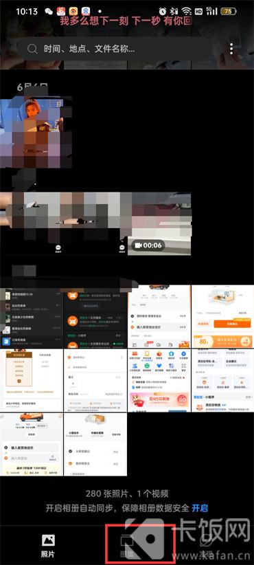 怎么恢復(fù)手機(jī)刪除的照片