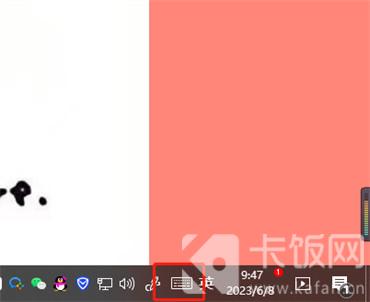 電腦虛擬鍵盤怎么調(diào)出來