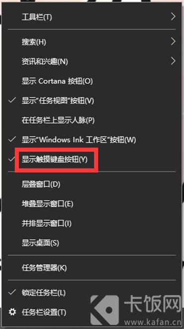 電腦虛擬鍵盤怎么調(diào)出來