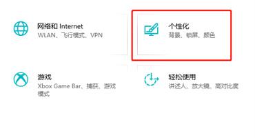 電腦虛擬鍵盤怎么調(diào)出來