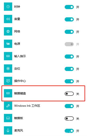 電腦虛擬鍵盤怎么調(diào)出來