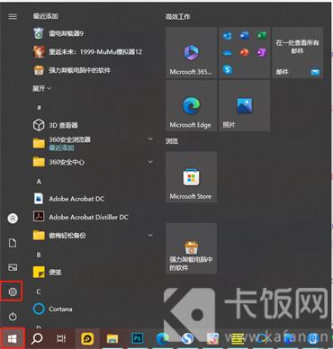 電腦虛擬鍵盤怎么調(diào)出來